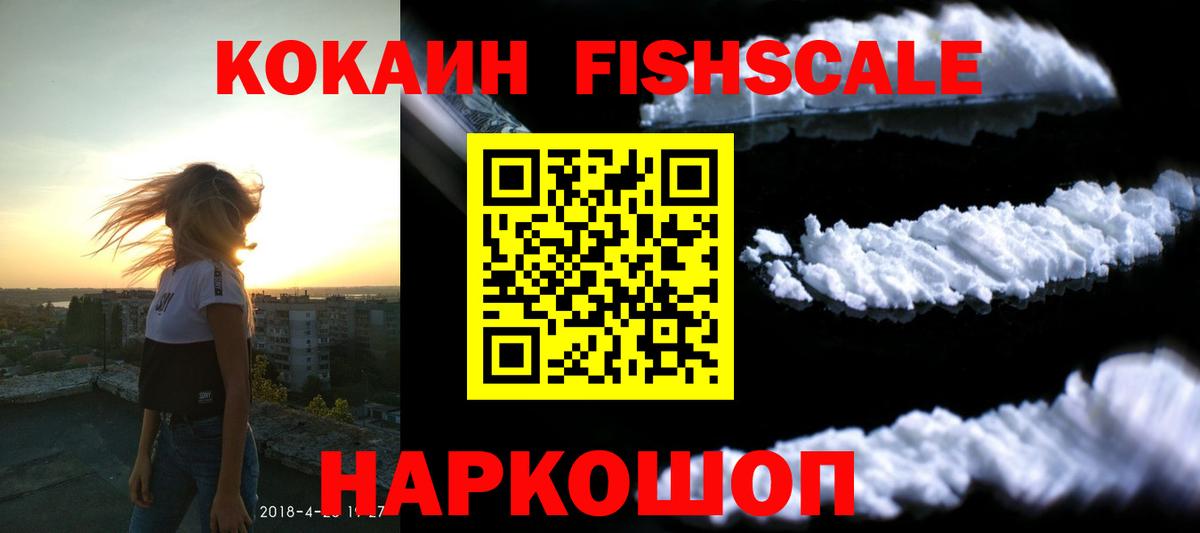 COCAIN  Вход с VPN  Москва  КОКАИН Боливия  Cocaine Колумбийский 
