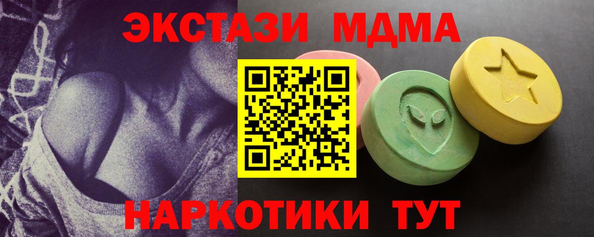 Ecstasy Cube Москва