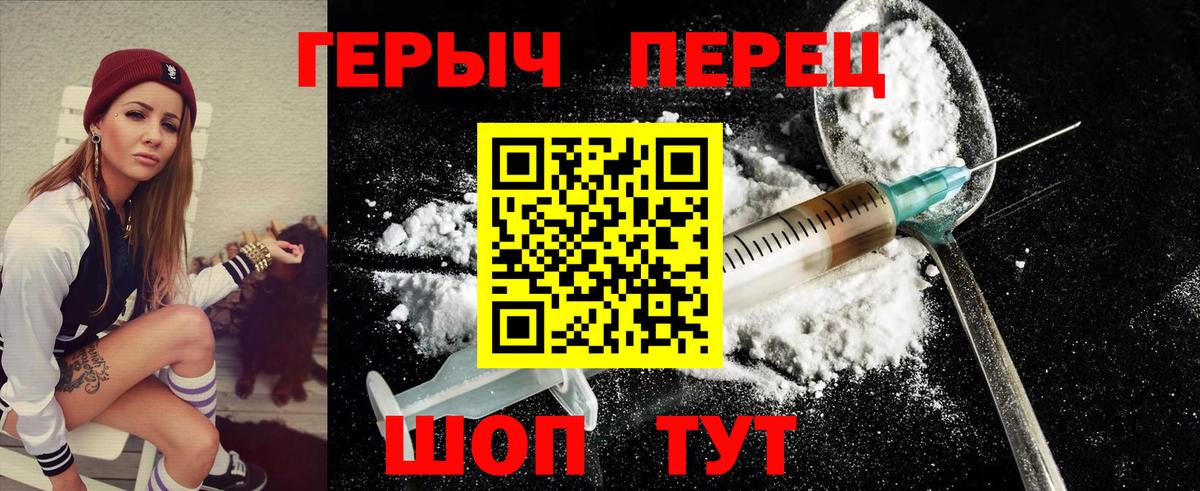 ГЕРОИН Афган Москва