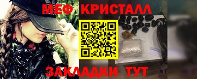 мет Бугуруслан