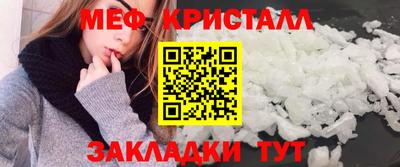 мет Бугуруслан