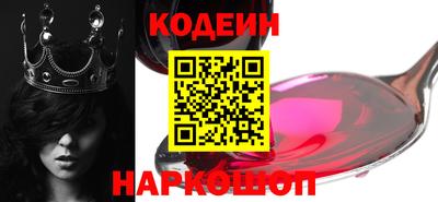 мяу мяу кристалл Бузулук