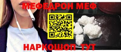мет Бугуруслан