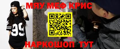 мяу мяу мука Будённовск