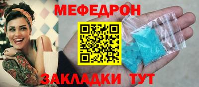 мяу мяу мука Будённовск