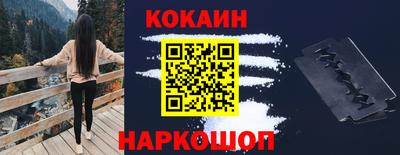 мяу мяу мука Будённовск