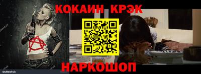 мяу мяу мука Будённовск
