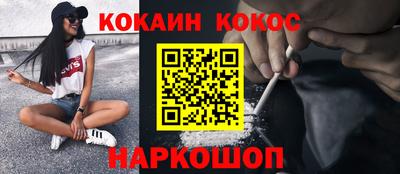 мяу мяу кристалл Бузулук