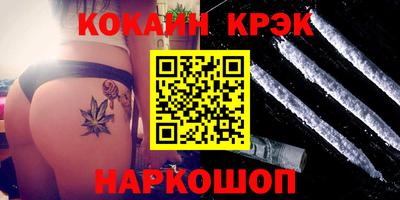 мяу мяу кристалл Бузулук
