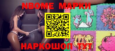 мяу мяу мука Будённовск