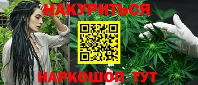 мяу мяу кристалл Бузулук