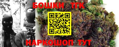 мяу мяу кристалл Бузулук