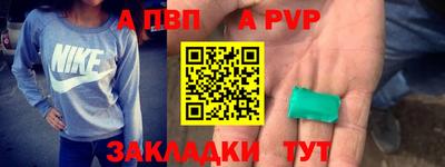 мяу мяу кристалл Бузулук