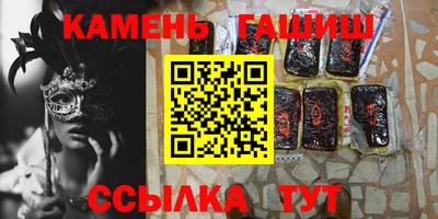 мяу мяу кристалл Бузулук
