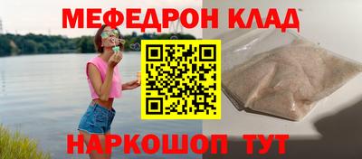 мет Бугуруслан