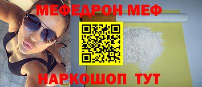 мяу мяу мука Будённовск