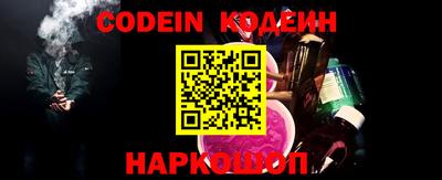 мяу мяу кристалл Бузулук