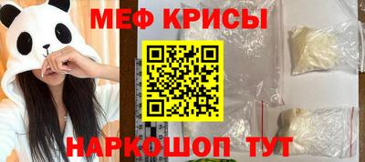 мет Бугуруслан