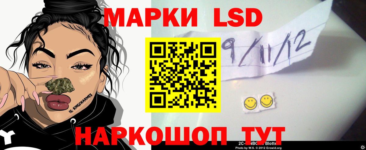 ЛСД экстази кислота Москва