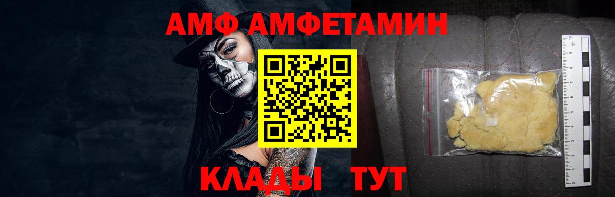 Первитин Декстрометамфетамин 99.9%  Вход с VPN  Первитин Декстрометамфетамин 99.9%  Москва 