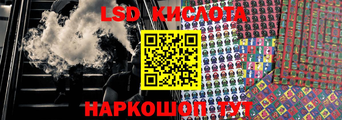 Наркотические марки 1500мкг  Вход с VPN  Москва 