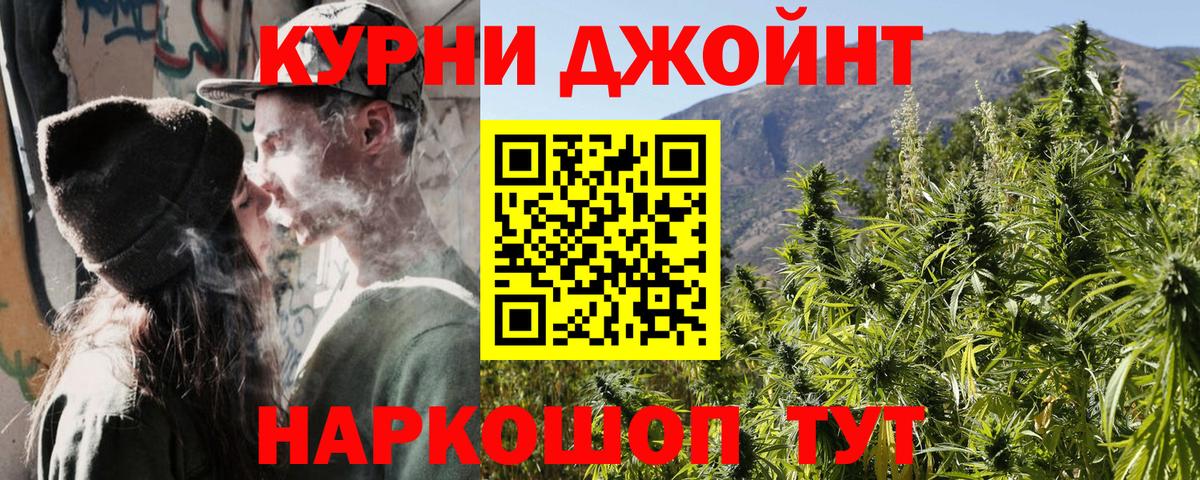 Шишки марихуана OG Kush  Бошки марихуана марихуана  Бошки марихуана марихуана  Москва  Вход с VPN 