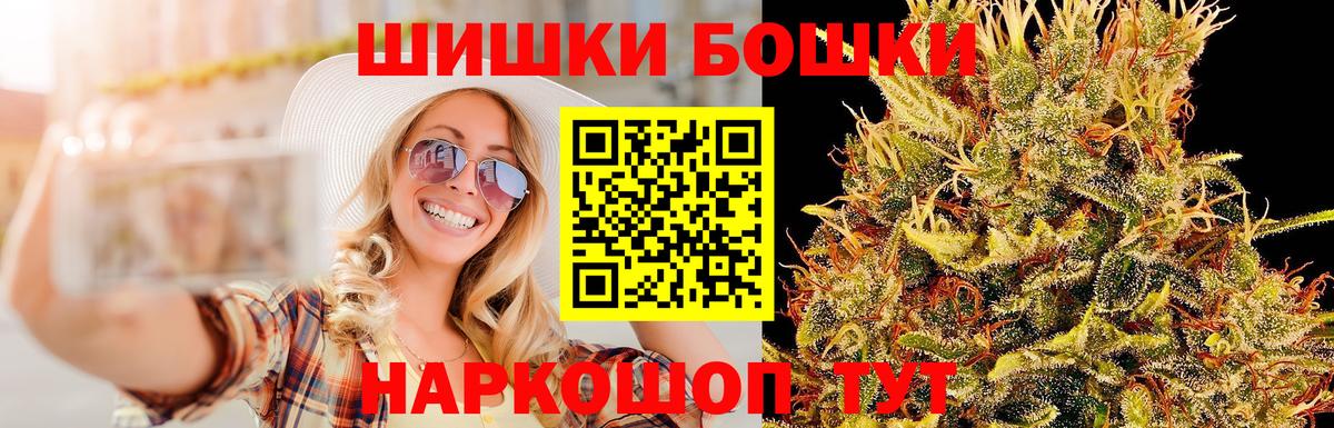 Каннабис индика Москва